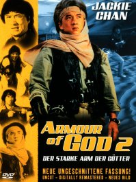 так Джеки знает