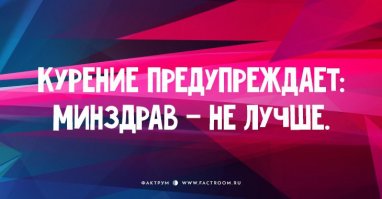 Смешные «Аткрытки»