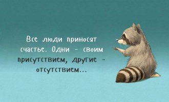 Смешные «Аткрытки»