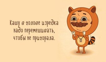 Смешные «Аткрытки»