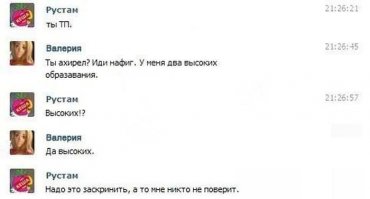 Юмор из социальных сетей