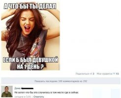 Юмор из социальных сетей