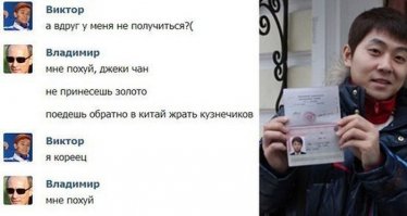 Юмор из социальных сетей