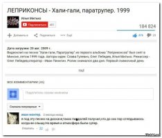 Смешные комментарии из социальных сетей