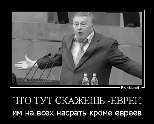 Израиль предъявил ультиматум России