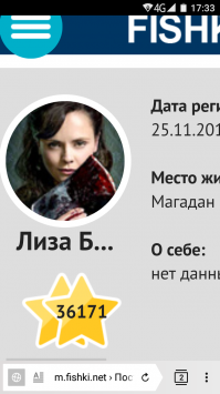На Фишках своя "убийственная  женщина" есть.