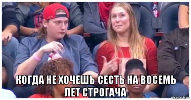 Думай о последствиях, когда не хочешь целоваться со своей девушкой!