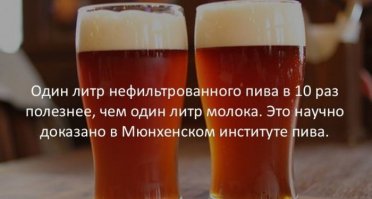 полезнее для кого? Для больного раком желудка в третьей стадии? Грудного младенца? Бодибилдеру на пике сушки? Что за чушь.