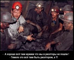 Откуда берутся такие люди?