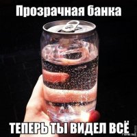 Я даже из такой пил ! :)