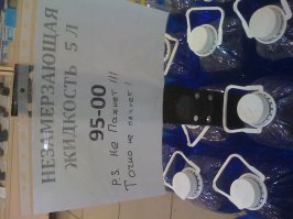 Подборка автомобильных приколов