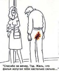 Ну их нафиг такие круизы