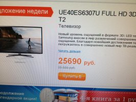 Доктор, дайте мне таблетки от жадности, да побольше, побольше