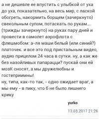 С укрофорума. Выбраны мнения без мата...