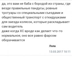 С укрофорума. Выбраны мнения без мата...