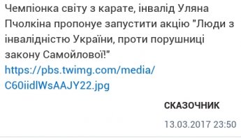 С укрофорума. Выбраны мнения без мата...