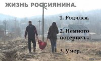 Предсказания ясновидцев мира для России