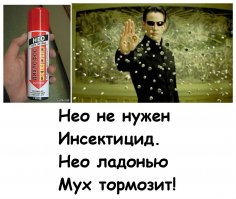 Что это над водой