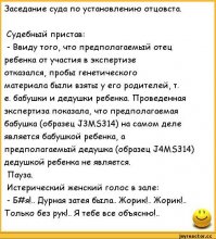 Богатые тоже платят: 15 самых больших звездных алиментов на детей
