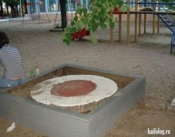 А потом удивляются, куда ребенок пропал с детской площадки?