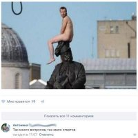 Смешные комментарии из социальных сетей