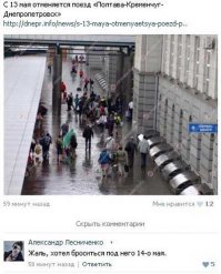 Смешные комментарии из социальных сетей