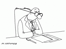 Психологический портрет рантье