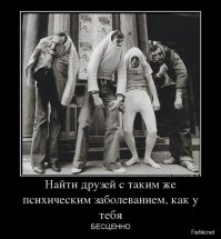 Парочка?! Хотя на вкус и на цвет,как известно...
Имею в своей,долгими годами собираемой коллекции,практически все их выступления на телевидении,в кино и в театре,а также сольные проекты всех участников до и после Монти Пайтона.
И смотреть их имеет смысл на языке оригинала.При переводе теряются нюансы и игра слов,а у них очень много сюжетов построены именно на этом.