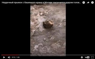 Засняли помятую каску, всё ОК!