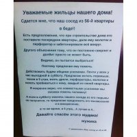 Из той же оперы...