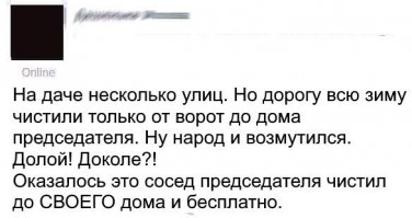 Объясните пожалуйста.