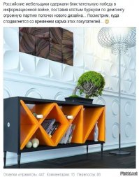 Классные дизайнерские идеи по экономии места