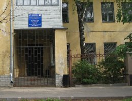 На фото вологодский КВД. А в Вологде всего 300тыс население