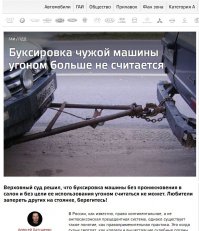 Вы ошибаетесь