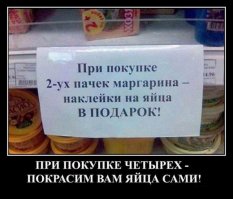 Доктор, дайте мне таблетки от жадности, да побольше, побольше