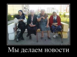 Слева направо :)