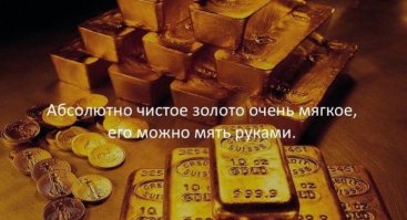 Только в нашем фитнес-клубе  "999.9"  вы можете можете ПОМЯТЬ ЗОЛОТО своими РУКАМИ...
Мы ждем Вас с 8.00 до 23.00...