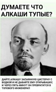 Поставьте такие же условия перед инженером ,и он гораздо быстрее станет ТОП алкоголиком!