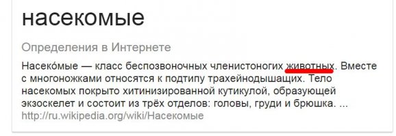 Не думай больше, ни к чему тебе это)