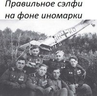 На фото 8 человек, которые уничтожили 20 полных эскадрилий Люфтваффе Германии