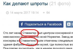 Автор, Вы бы определились с названием города. :)