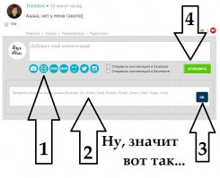 А, понятно... Новые Фишки смотрите... А я всё на старых сижу... Вот, как на новых фишках отправлять видео.
