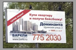 Доктор, дайте мне таблетки от жадности, да побольше, побольше