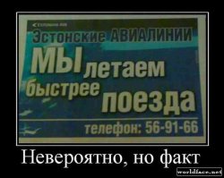 10 Интересных Фактов/3