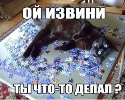 Найден самый ужасный пазл