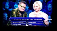 Между прочим, не каждый и программист знает про шину!