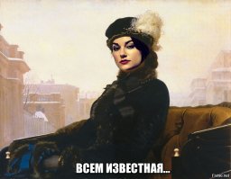 Другой взгляд на звезды