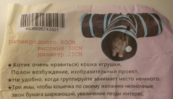 Сковородок подлинник, или новые ляпы китайских производителей