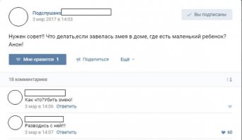 Смешные комментарии и высказывания из социальных сетей