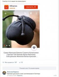Смешные комментарии и высказывания из социальных сетей